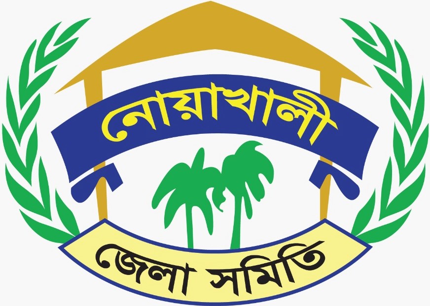 Noakhali Zila Samity